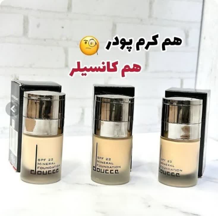 کرم پودرِ کانسیلر دار دوسه😍