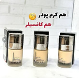 کرم پودرِ کانسیلر دار دوسه😍